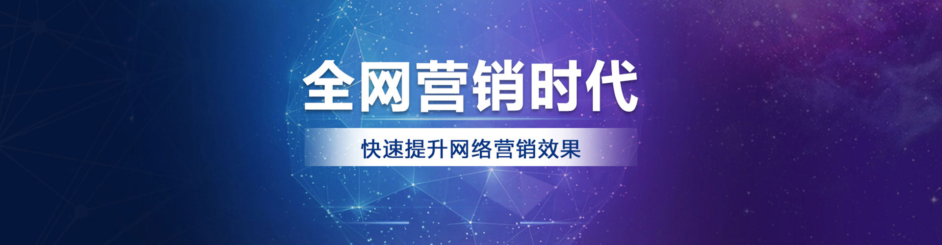 深坑竞价代运营