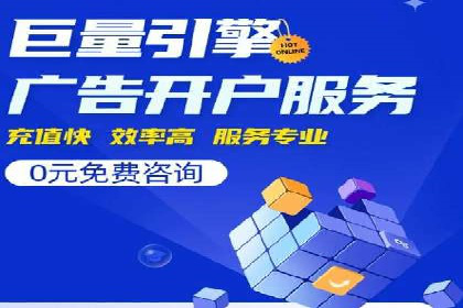 百度推广代运营案例：提升品牌知名度的秘诀