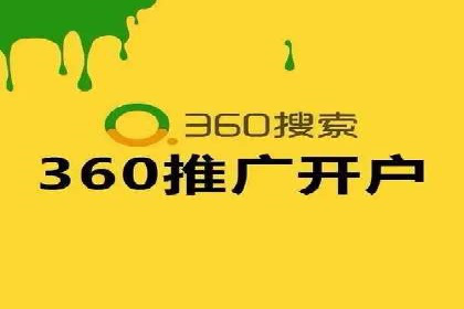 Sem优化公司案例：优化方案定制服务