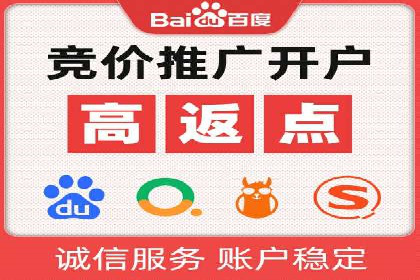 百度推广价格策略：从数据看效果优化