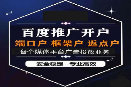 竞价托管的成本控制：某公司的成功实践