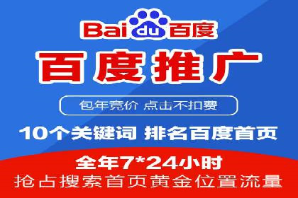 竞价托管的运营技巧：成功企业的实战经验